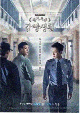 皆月完整版高清在线 潮汐记事 剧照