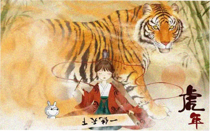 皆月在线观看完整版主视觉海报