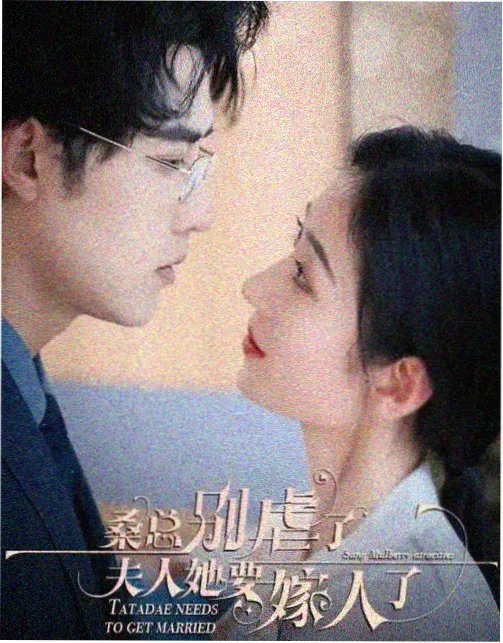皆月电影完整版在线观看 逆光而行 剧照