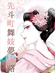 皆月在线观看完整版 剪辑版本对比